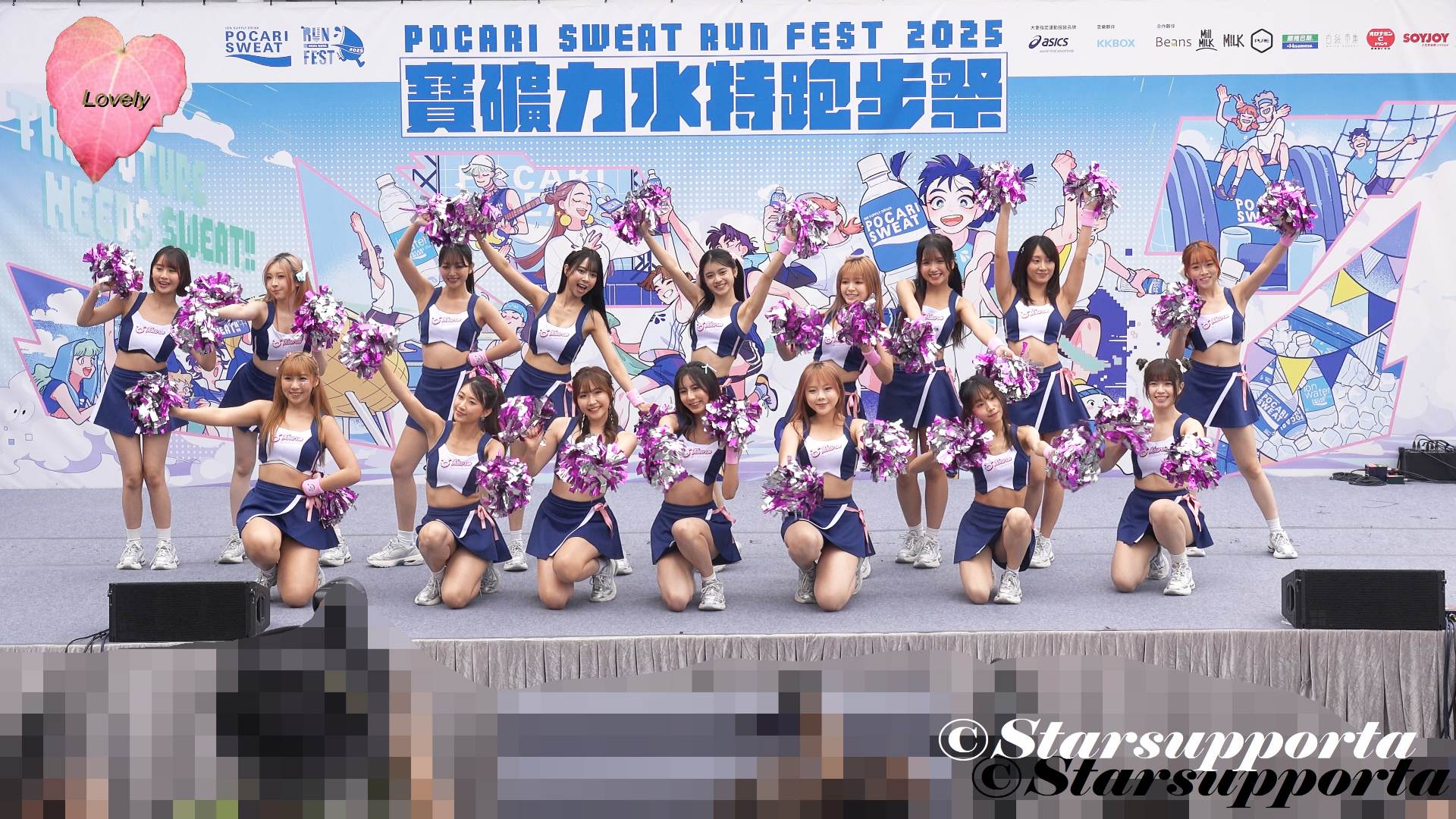 20260222 Hong Kong Taurus @hongkongtaurus @ 寶礦力水特跑步祭2025 @ 香港科學園高錕會議中心廣場